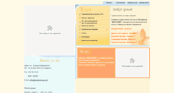 Desktop Screenshot of magnolia-spa.com