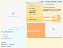 Tablet Screenshot of magnolia-spa.com
